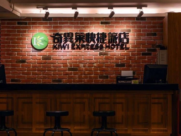 Kiwi Express Hotel - Chenggong Rd Kiwi Express Hotel - Chenggong Rd