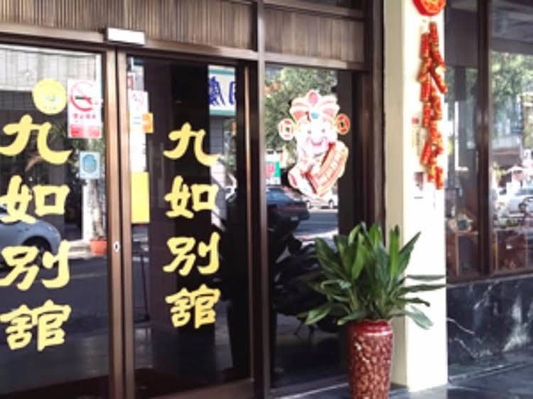 Jio Ru Hotel2