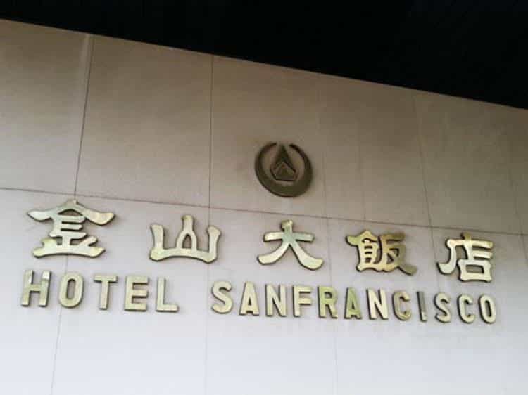 Hotel San Francisco Hotel San Francisco