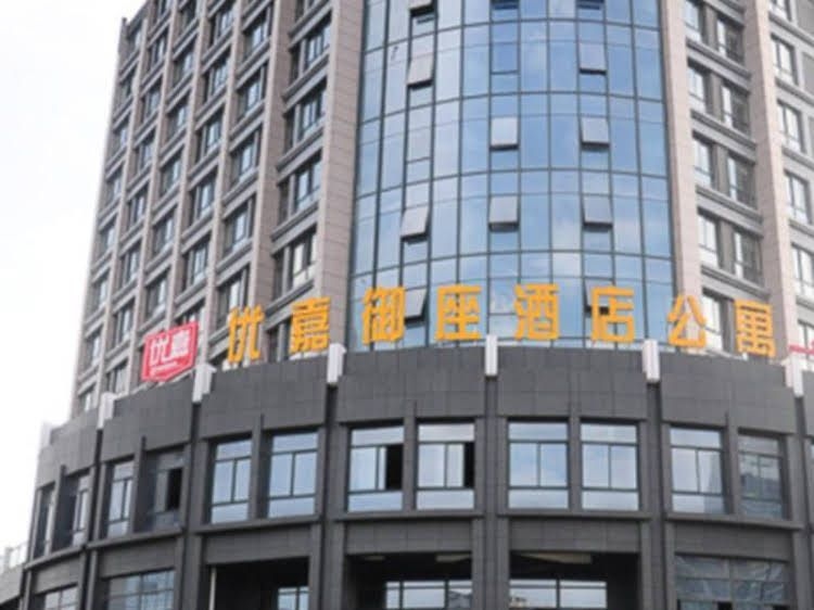 Kunshan Youjia Yuzuo Hotel Apartment4