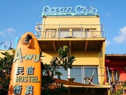 A-Wu Hostel4