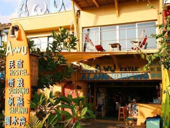 A-Wu Hostel A-Wu Hostel