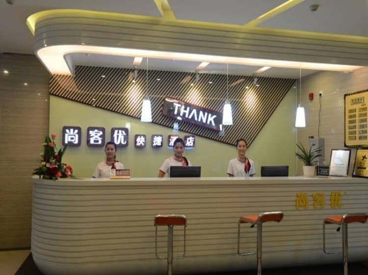 Shangke Excellent Express Hotel Yangshuo Impression Branch Shangke Excellent Express Hotel Yangshuo Impression Branch