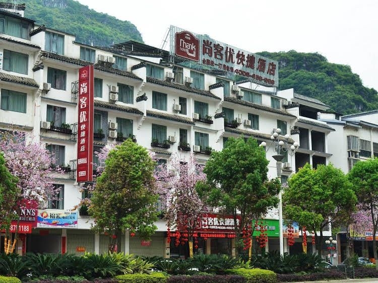 Shangke Excellent Express Hotel Yangshuo Impression Branch4