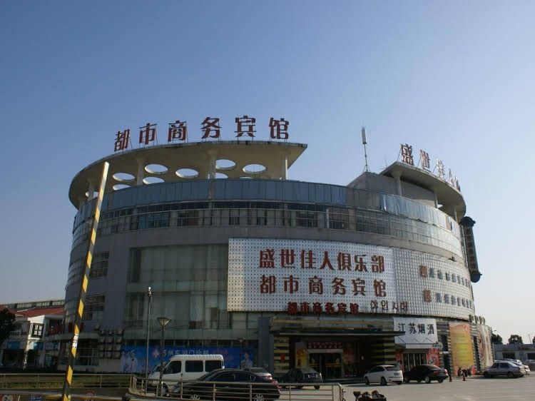 Suzhou City Business Hotel4