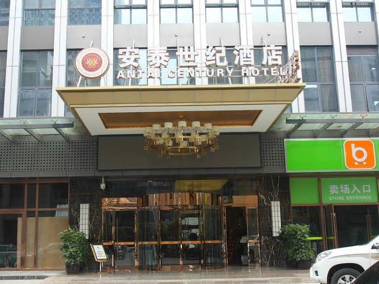 Chengdu Antai Century Hotel Chengdu Antai Century Hotel