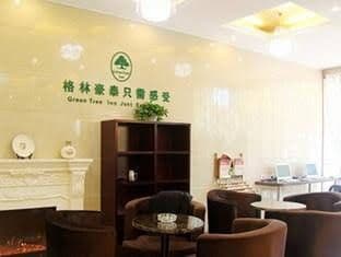 Greentree Inn Hefei Changfeng Road Yuanyi Meibang International Residential Community Express Hotel Greentree Inn Hefei Changfeng Road Yuanyi Meibang International Residential Community Express Hotel