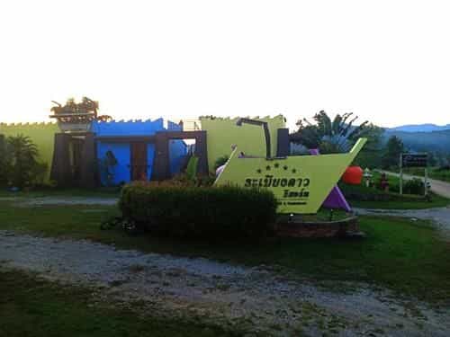 Rabiang Dao Resort Rabiang Dao Resort