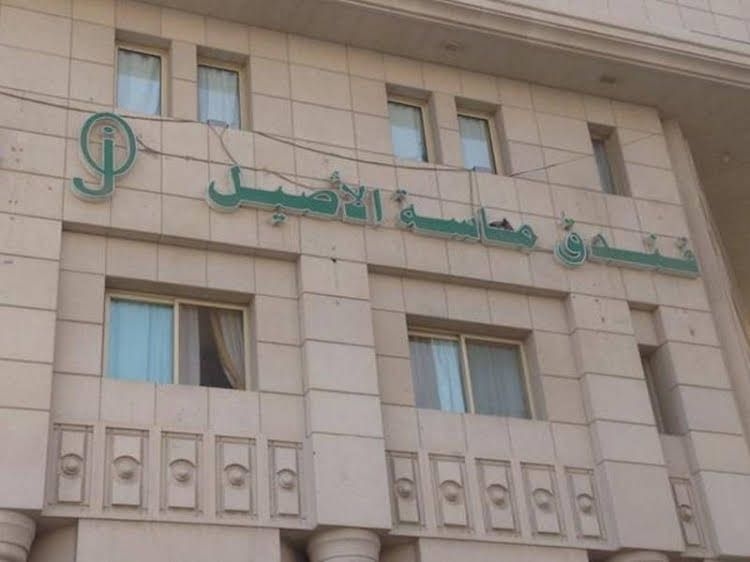 Masa Al Aseel Hotel2