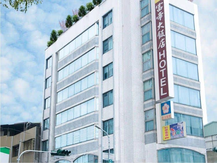Fu Di Hotel Fu Di Hotel