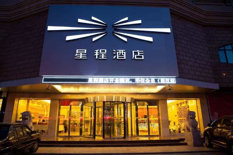 Starway Hotel Qidong Jianghai Middle Road Starway Hotel Qidong Jianghai Middle Road