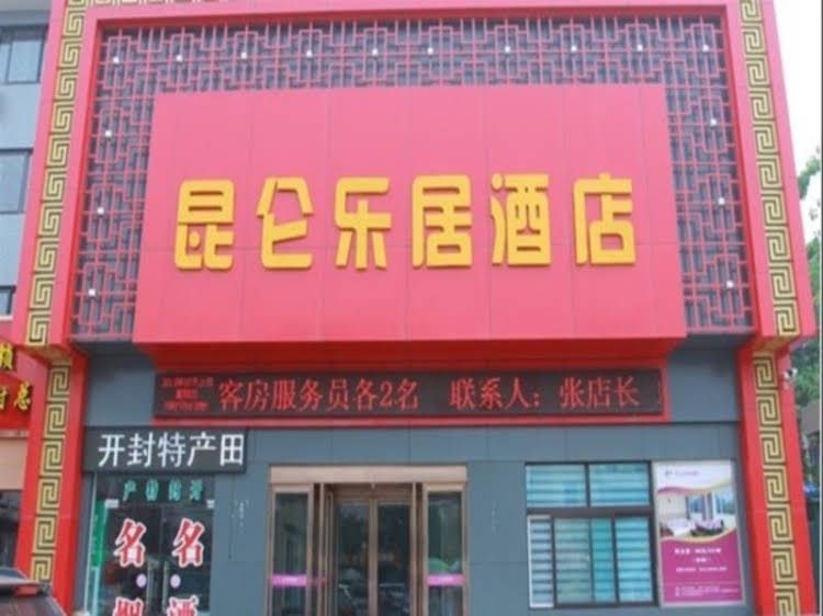 Kunlun Leju Business Hotel Kaifeng Gulou4