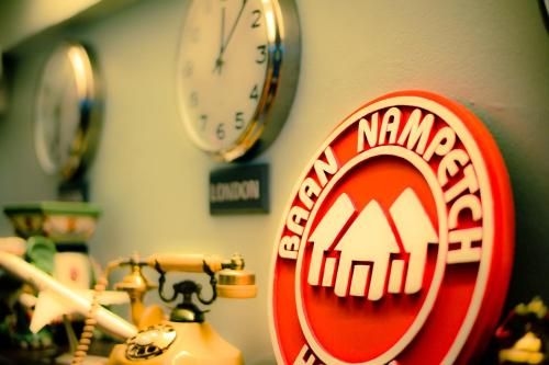 บ้านน้ำเพชรโฮสเทล (Baan Nampetch Hostel)0
