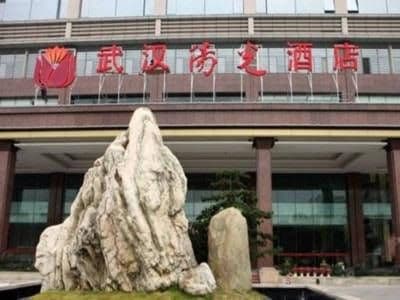 Wuhan Soluxe Hotel Wuhan Soluxe Hotel