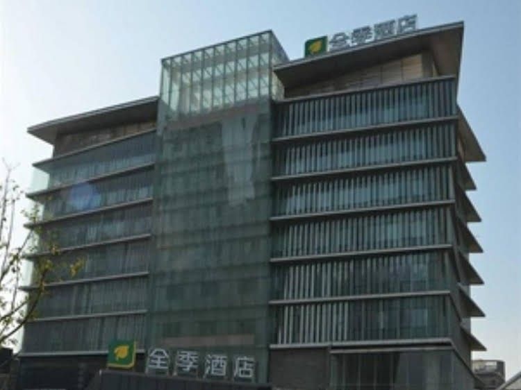 JI Hotel Hefei 1912 Pub Street Branch4