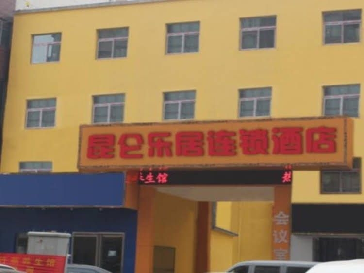 Kunlun Leju Business Hotel Zhengzhou Medical College4