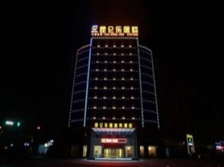 Kunlun Leju Business Hotel Jiaozuo Wenxian4