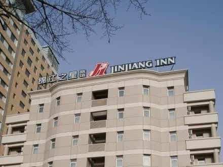 Jinjiang Inn Changchun Xi An Avenue Branch Jinjiang Inn Changchun Xi An Avenue Branch