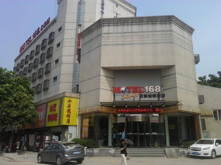 Motel 168 Nanjing Railway Station North Square Motel 168 Nanjing Railway Station North Square