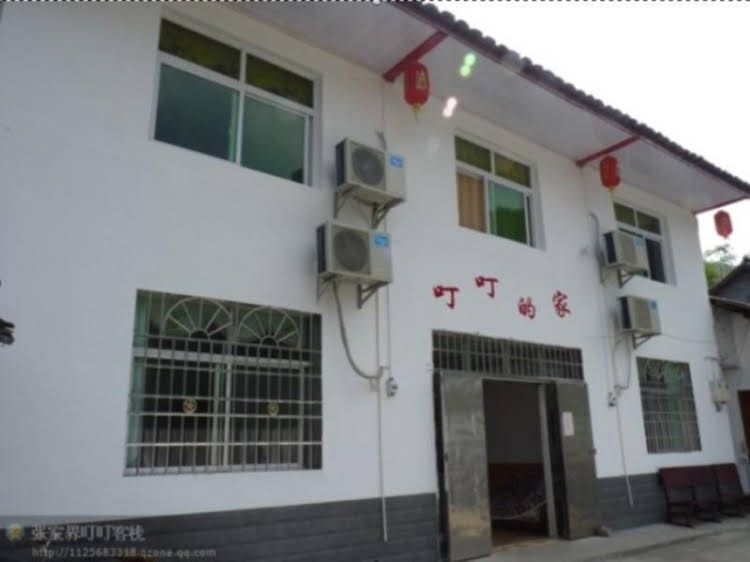 Zhangjiajie Dingding Inn Yuanjiajie Shop4