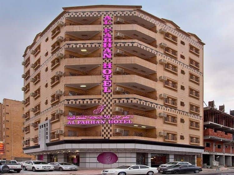 Al Farhan Hotel - Al Seteen Al Farhan Hotel - Al Seteen