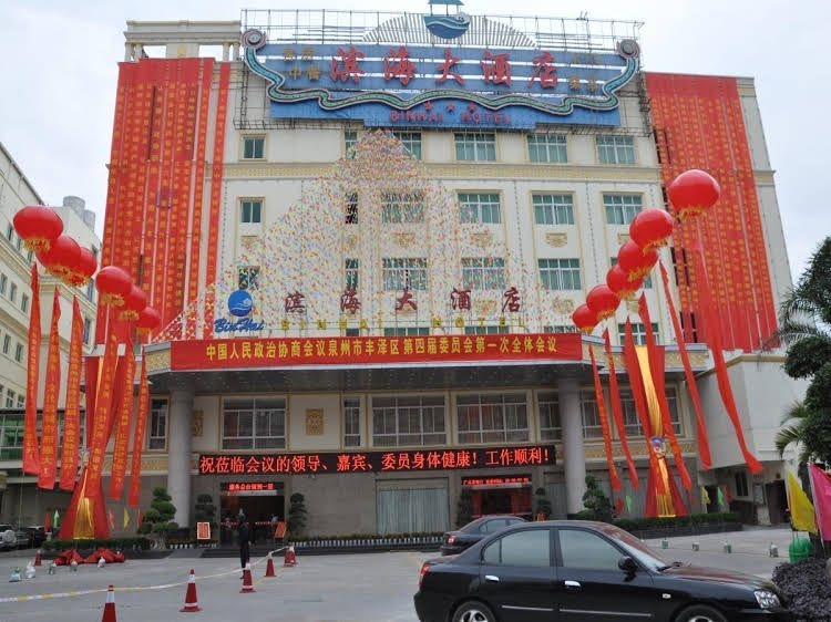 Quanzhou Binhai Hotel4