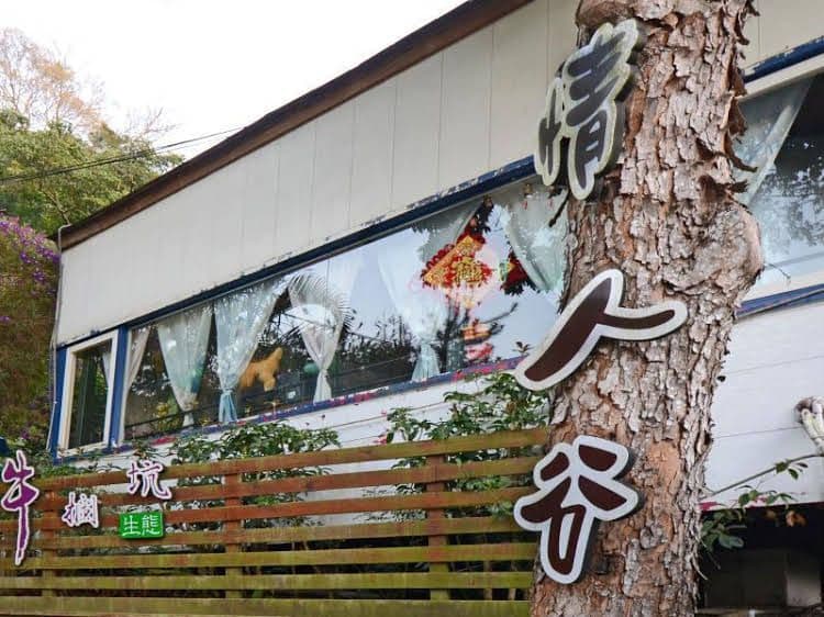 Orange Kingdom Love-Valley Homestay B & B Orange Kingdom Love-Valley Homestay B & B