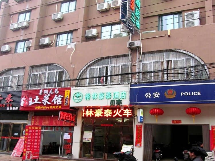 Greentree Inn Hefei Railway Station Shell Hotel4