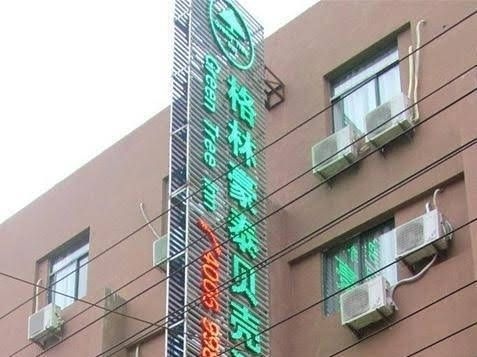 Greentree Inn Hefei Railway Station Shell Hotel2