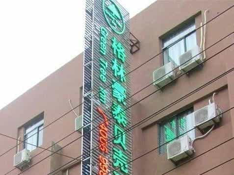 Greentree Inn Hefei Railway Station Shell Hotel Greentree Inn Hefei Railway Station Shell Hotel