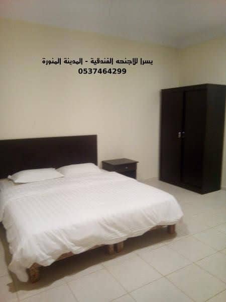 Yusra Hotel Apartment Yusra Hotel Apartment