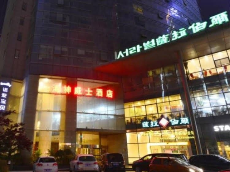 Xian Poseidon Visa Hotel4