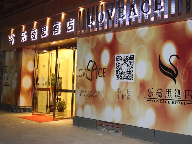 Xian Loveace Hotel4