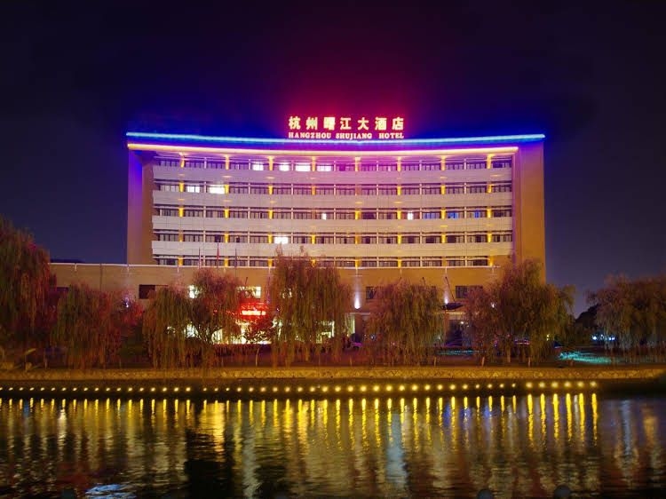 Hangzhou Shujiang Hotel4