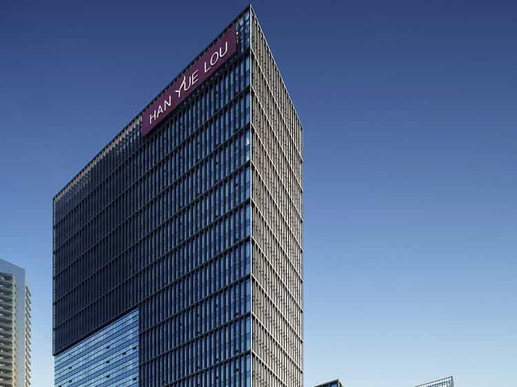 Han Yue Lou Solis Hotel Nanjing Han Yue Lou Solis Hotel Nanjing