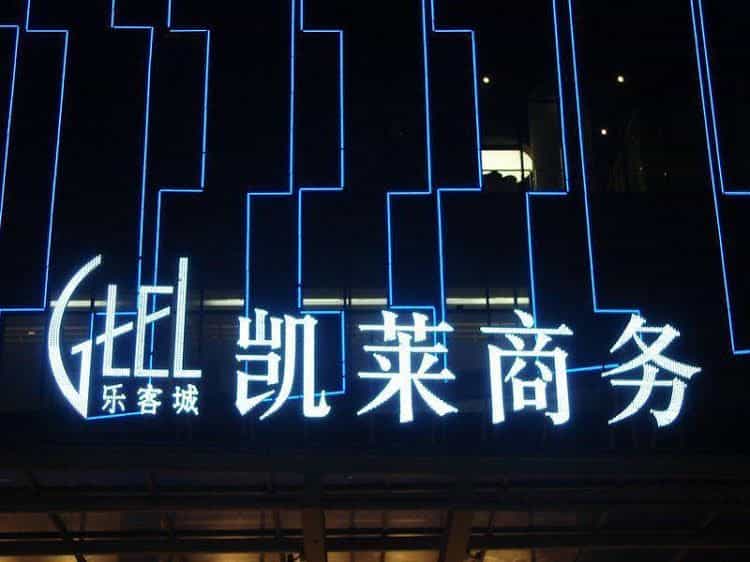 Gtel Rock City Qingdao Hotel Gtel Rock City Qingdao Hotel
