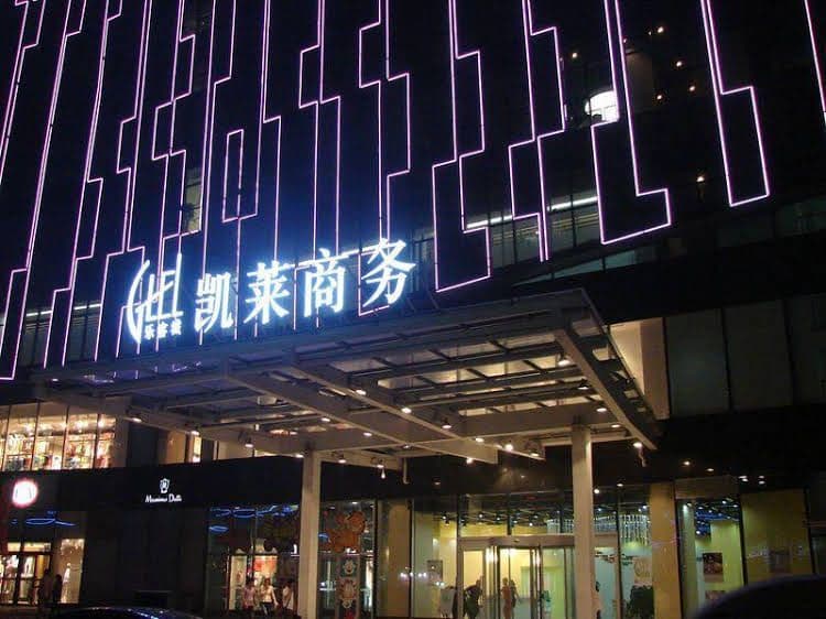 Gtel Rock City Qingdao Hotel Gtel Rock City Qingdao Hotel