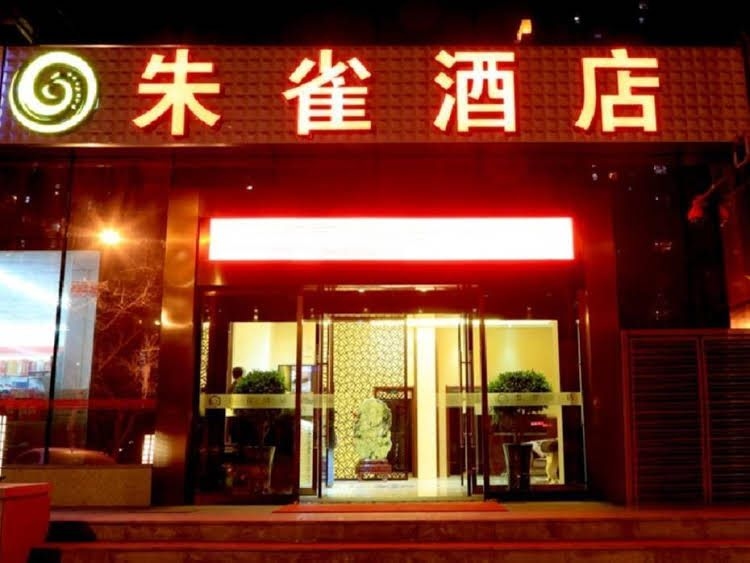 Xian Rosefinch Hotel4