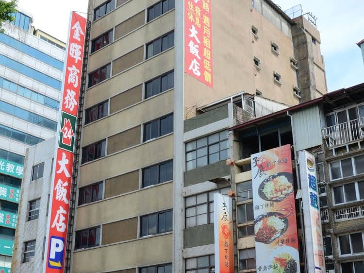 Jin Hui Business Hotel Jin Hui Business Hotel