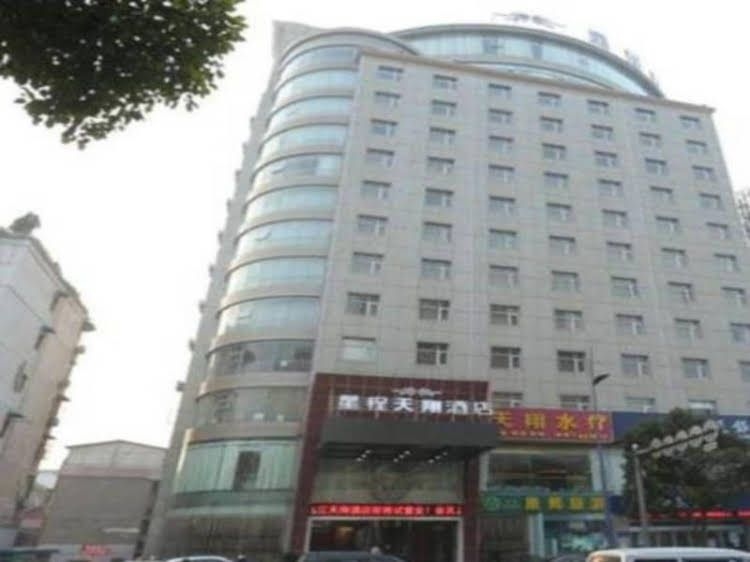 Starway Hotel Jiujiang Tianxiang Hotel3