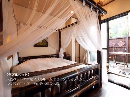 Double Room - Annex