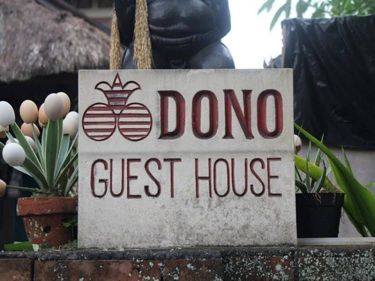 โดโน เกสต์เฮาส์ (Dono Guest House)3