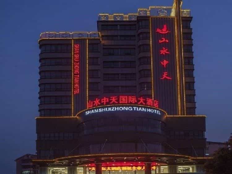 Zhangjiajie Shanshui Zhongtian International Hotel Zhangjiajie Shanshui Zhongtian International Hotel