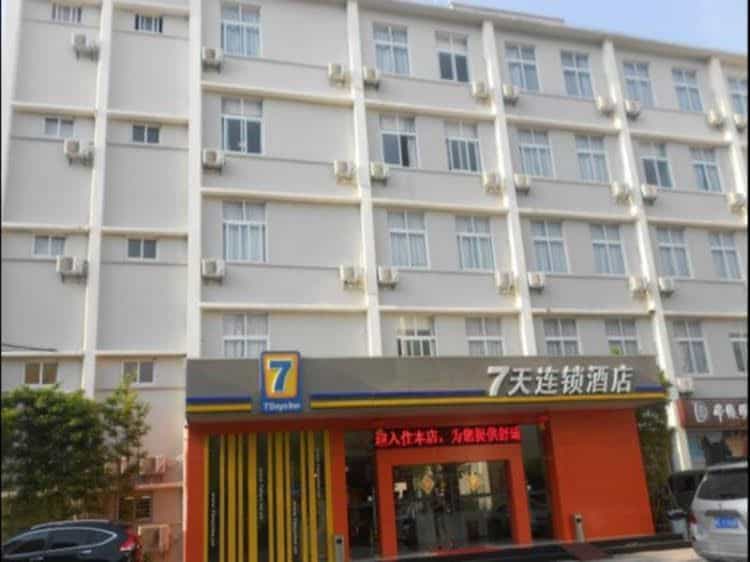 7 Days Inn Xiamen University South Putuo Branch 7 Days Inn Xiamen University South Putuo Branch