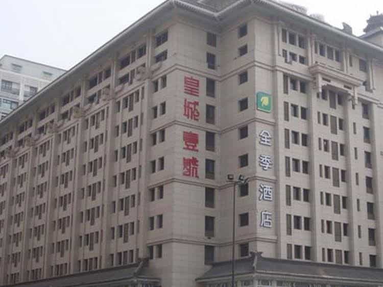 JI Hotel Xian Jie Fang Rd.Wanda Branch JI Hotel Xian Jie Fang Rd.Wanda Branch