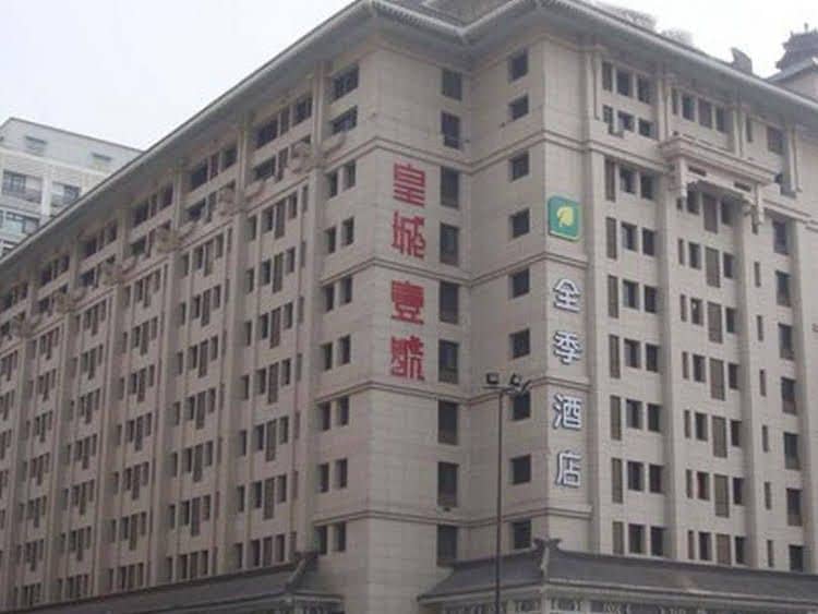 JI Hotel Xian Jie Fang Rd.Wanda Branch JI Hotel Xian Jie Fang Rd.Wanda Branch