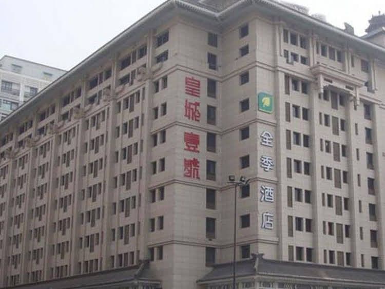 JI Hotel Xian Jie Fang Rd.Wanda Branch JI Hotel Xian Jie Fang Rd.Wanda Branch