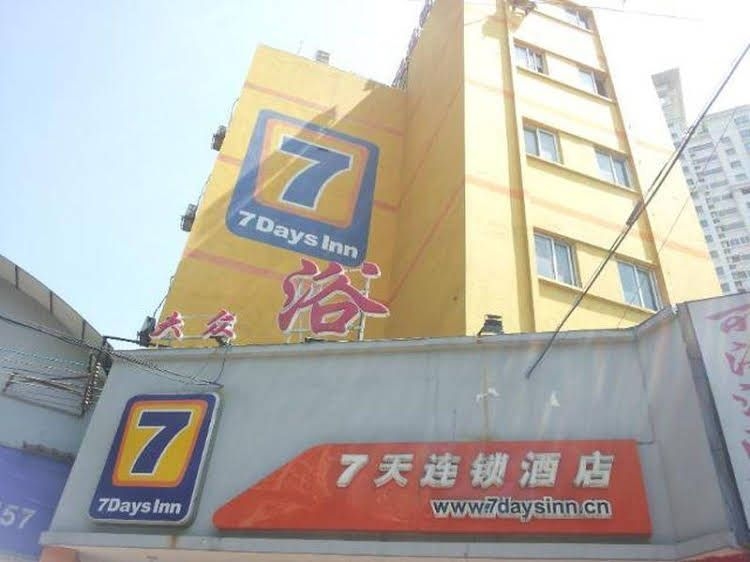 7 Days Inn Shanghai West Yanan Road Subway Station Branch4
