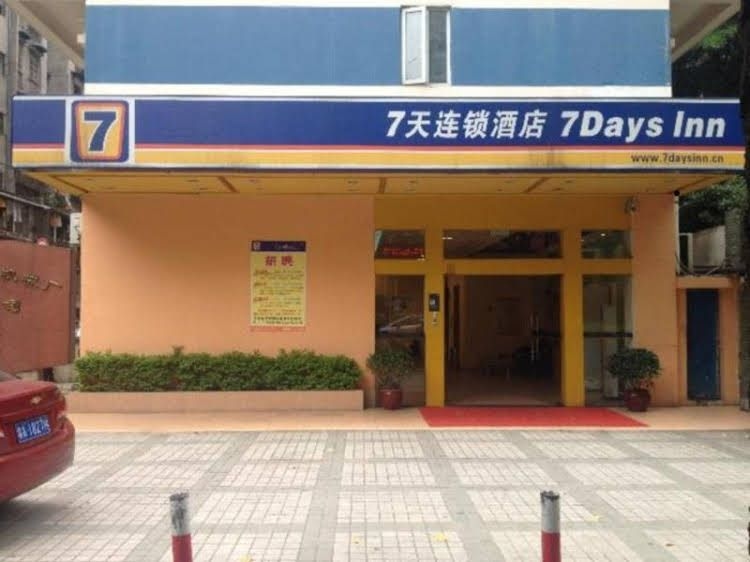 7 Days Premium Jianshe Main Street-Guangzhou4