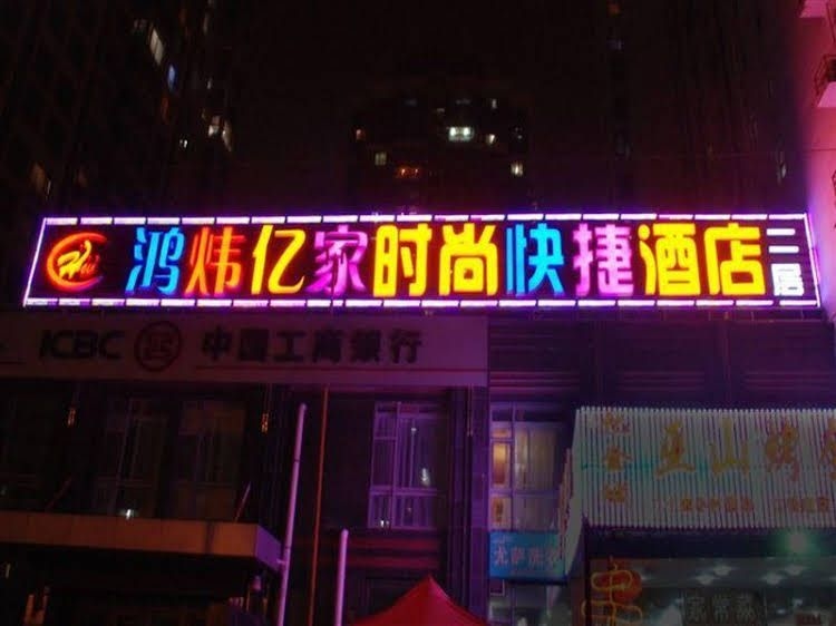 Hong Wei Yi Jia Beijing Guang Wai Hotel0